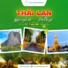 Tour Thái Lan Bangkok – Pattaya 4 ngày 3 đêm