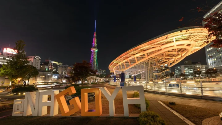 Sakae Nagoya tại Nhật Bản