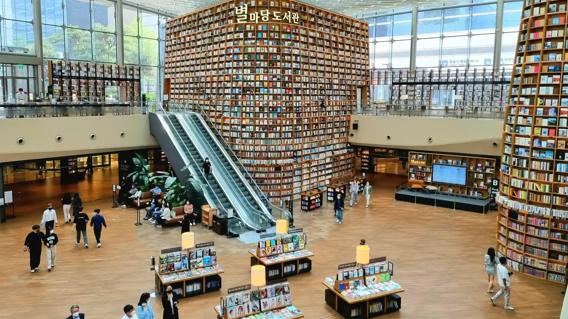 Không gian thư viện Starfield thoải mái, nhiều ánh sáng