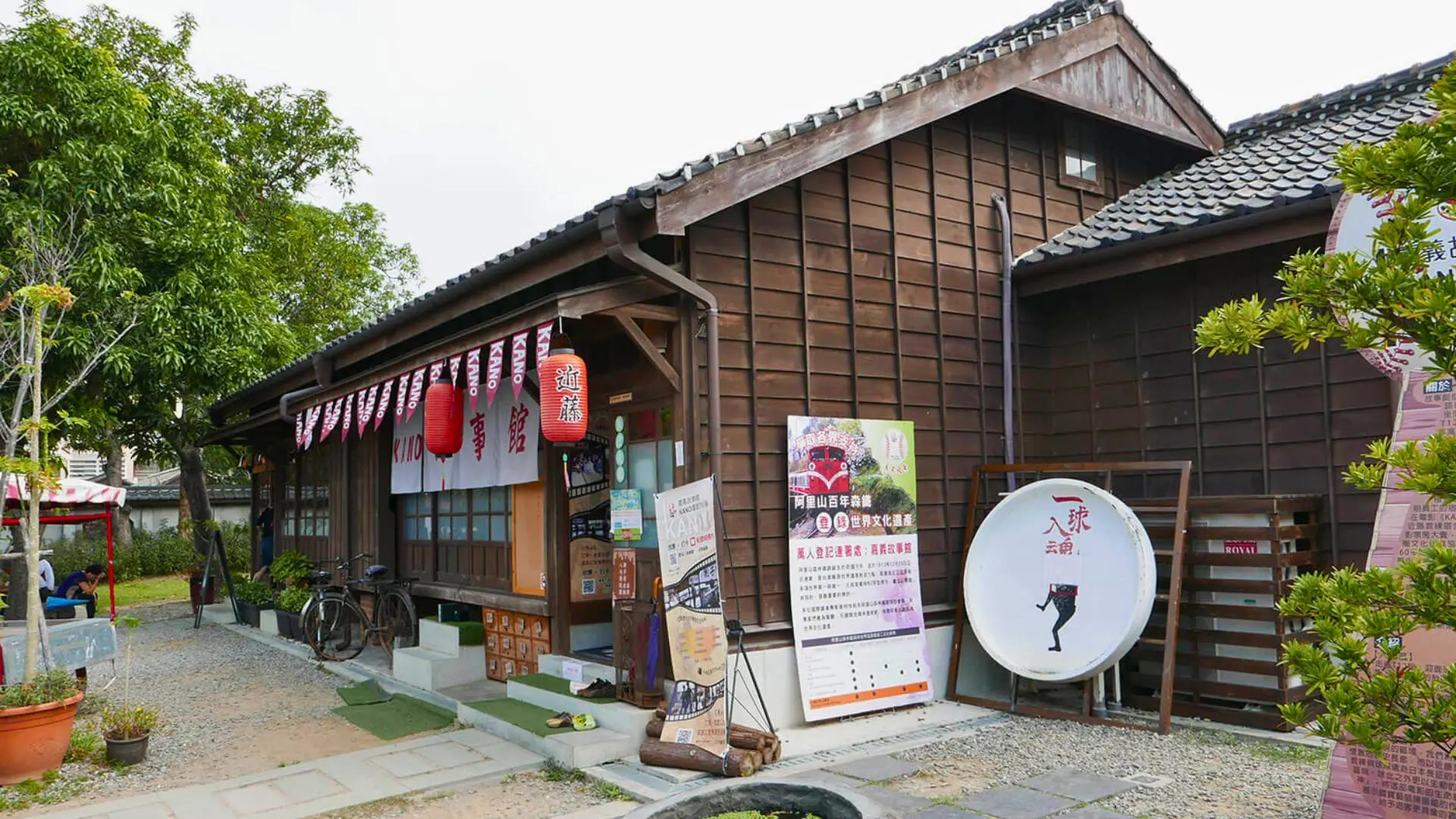 tour đài trung khám phá Hinoki Village (Làng Hinoki)