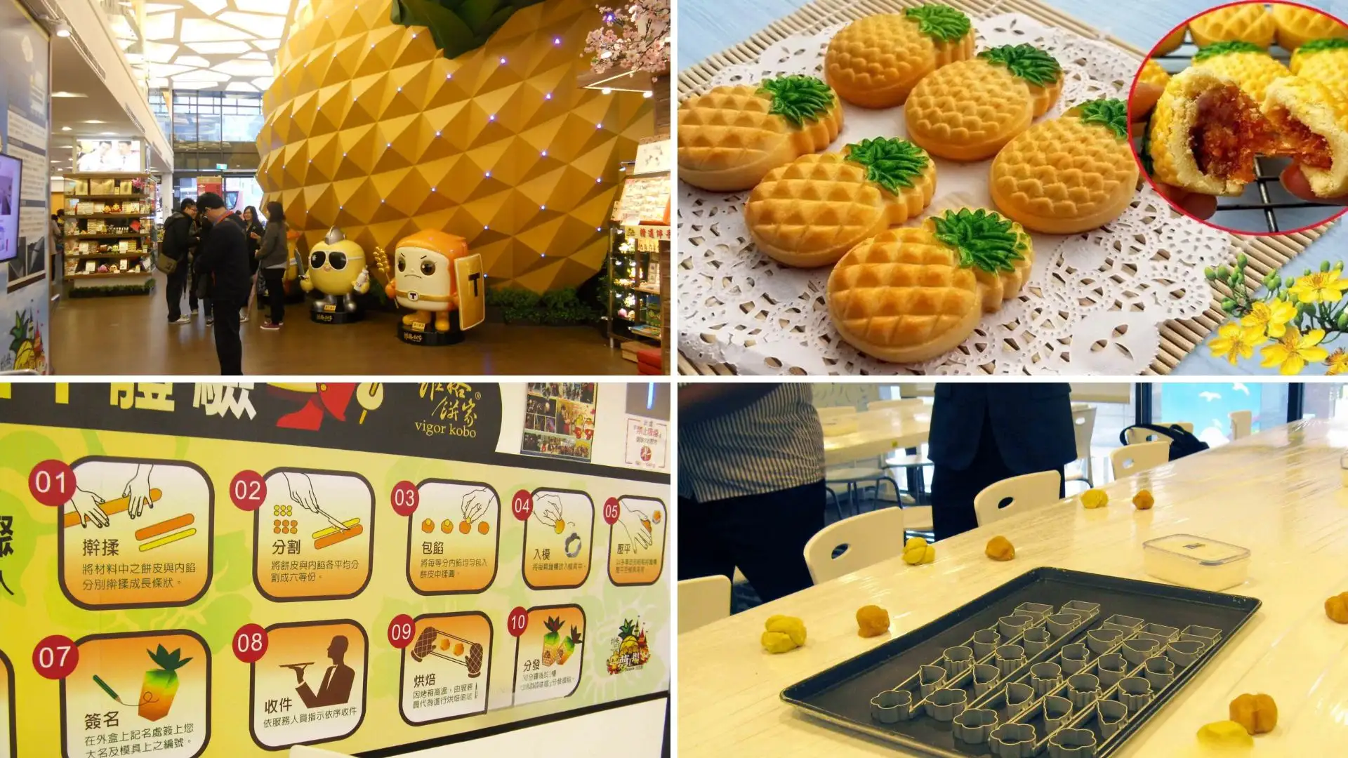 Trải nghiệm làm bánh dứa tại lâu đài Dứa Vigor Kobo