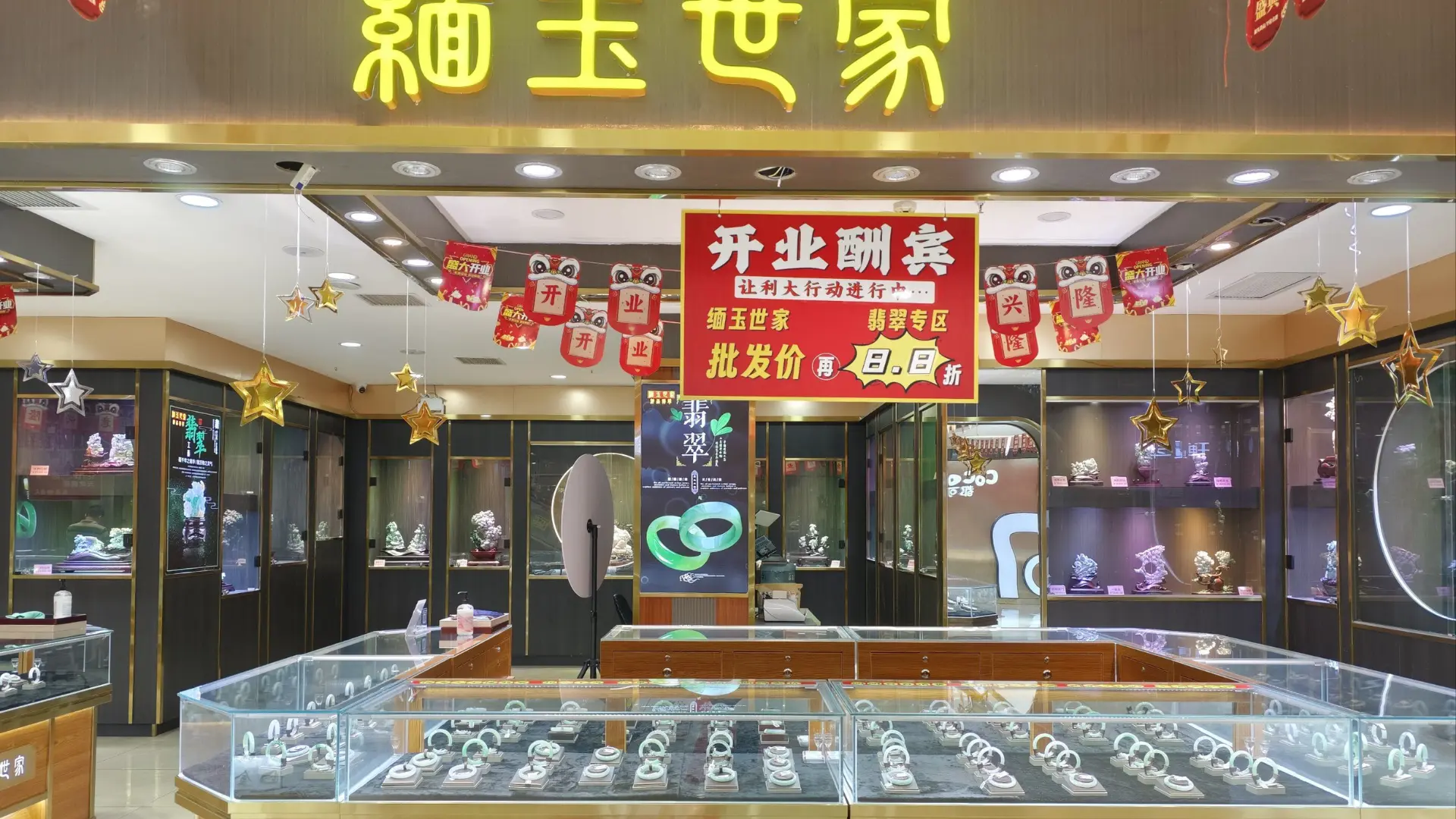 Cửa hàng Ngọc Phỉ Thúy Kim Tứ Duy - điểm tham quan mua sắm trong Tour Trùng Khánh Trung Quốc
