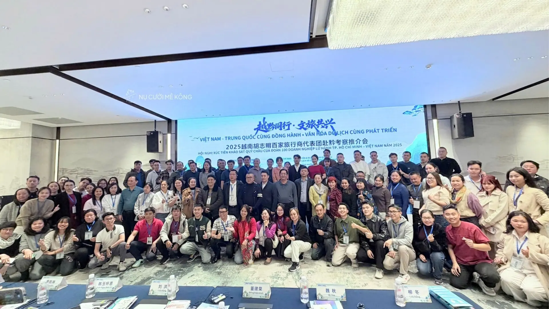 Nụ Cười Mê Kông tại famtrip ở Quý Châu, Trung Quốc