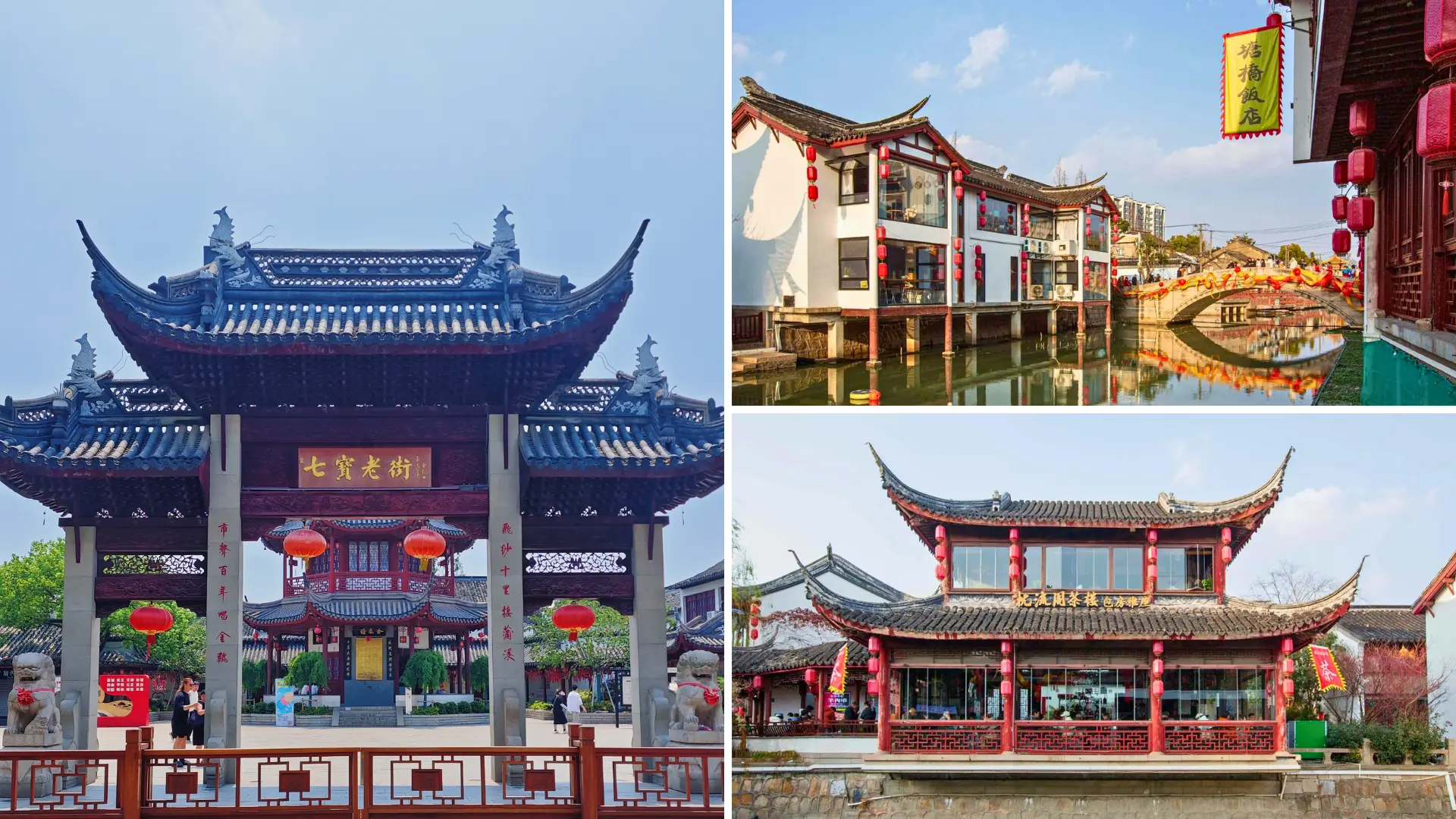 Phố cổ Thất Bảo Thượng Hải với kiến trúc truyền thống Trung Hoa từ thời nhà Minh và nhà Thanh