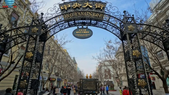 Phố đi bộ Trung Ương Zhongyang Street trong tour du lịch Cáp Nhĩ Tân