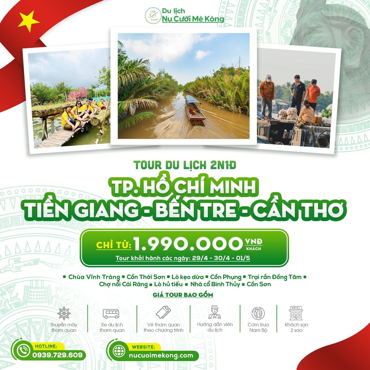 Nụ Cười Mê Kông