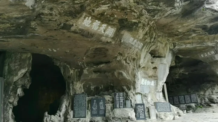 Tam Du Động (Nghi Xương, Hồ Bắc) - Hang đá vôi hơn 500 triệu năm tuổi với thạch nhũ kỳ ảo
