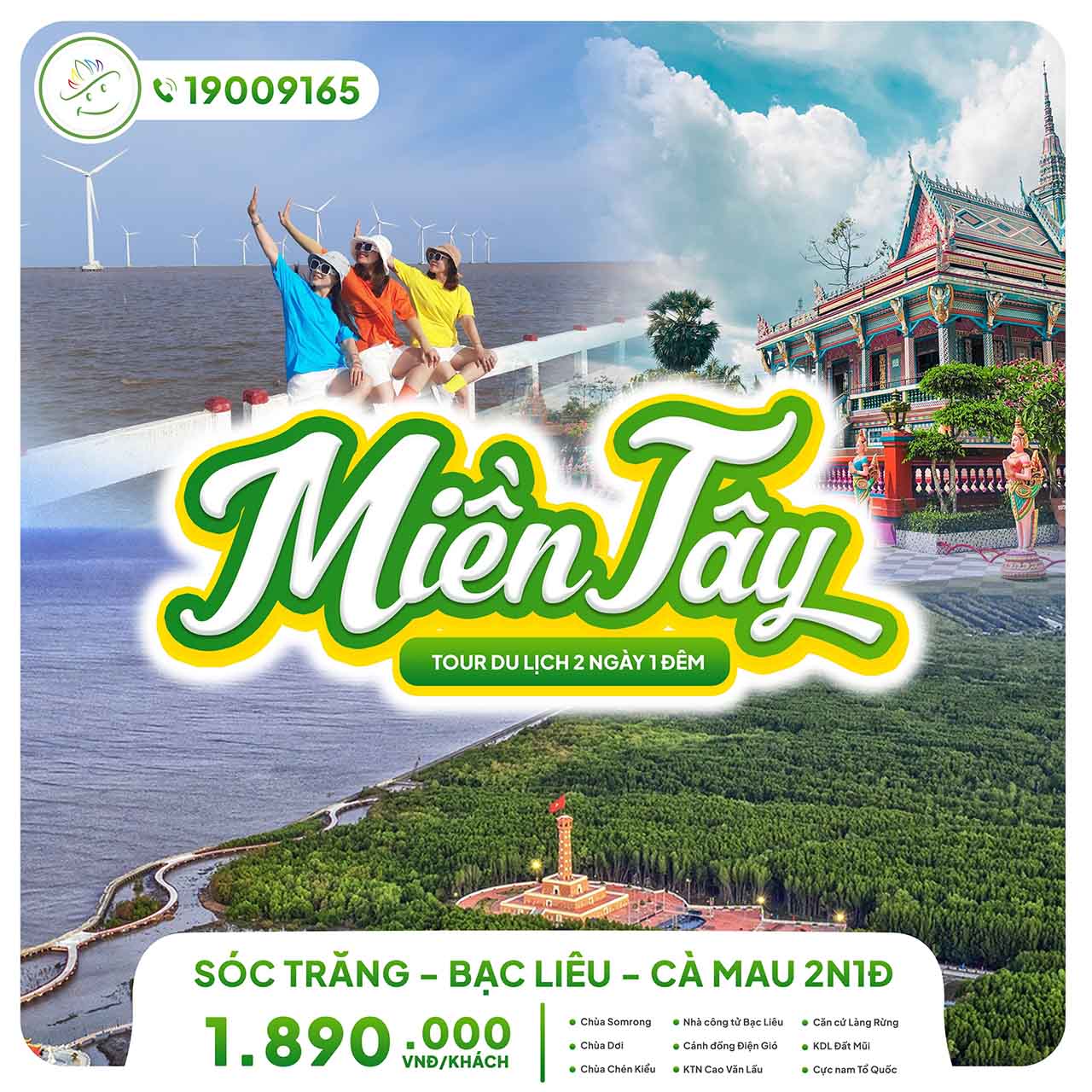 Nụ Cười Mê Kông