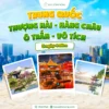 Tour Thượng Hải Hàng Châu Ô Trấn 5 ngày 4 đêm - siêu đô thì và cổ trấn